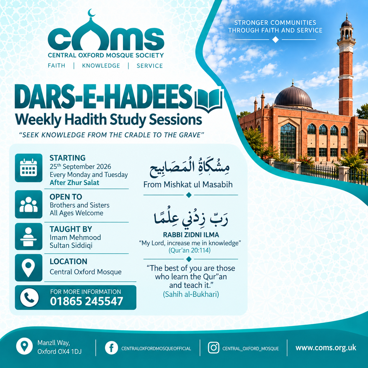 Dars-e-hadees